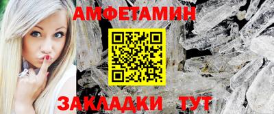 сатива Владивосток