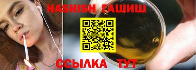сатива Владивосток