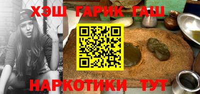 соль курить ск Владикавказ