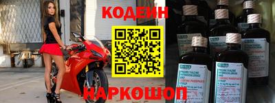 бутират Владимир