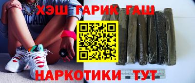 сатива Владивосток