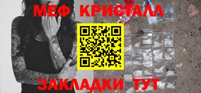 сатива Владивосток