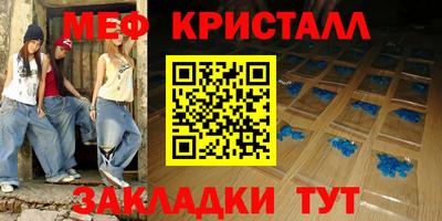 соль курить ск Владикавказ