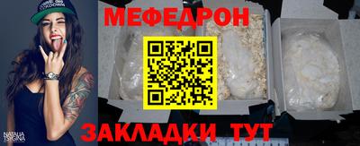 сатива Владивосток