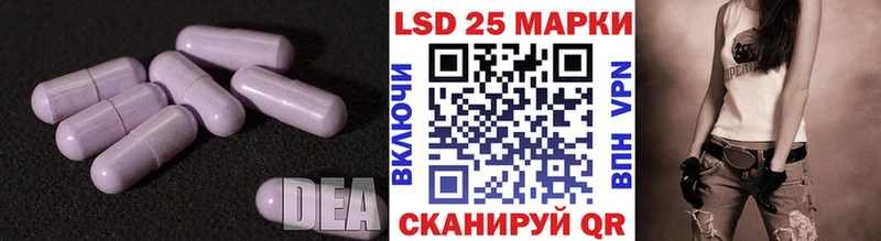 ЛСД экстази кислота Старый Оскол