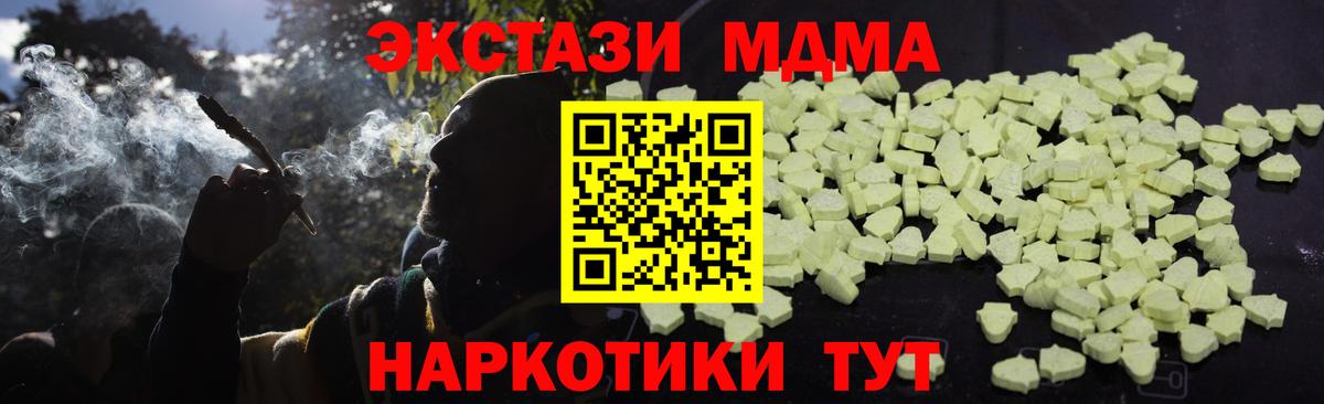 MDMA Molly  Вход с VPN  Старый Оскол  МДМА молли 