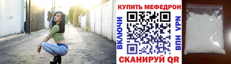 Мефедрон mephedrone  Старый Оскол 
