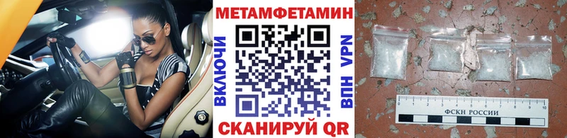 МЕГА ТОР даркнет как зайти Метамфетамин мет Старый Оскол