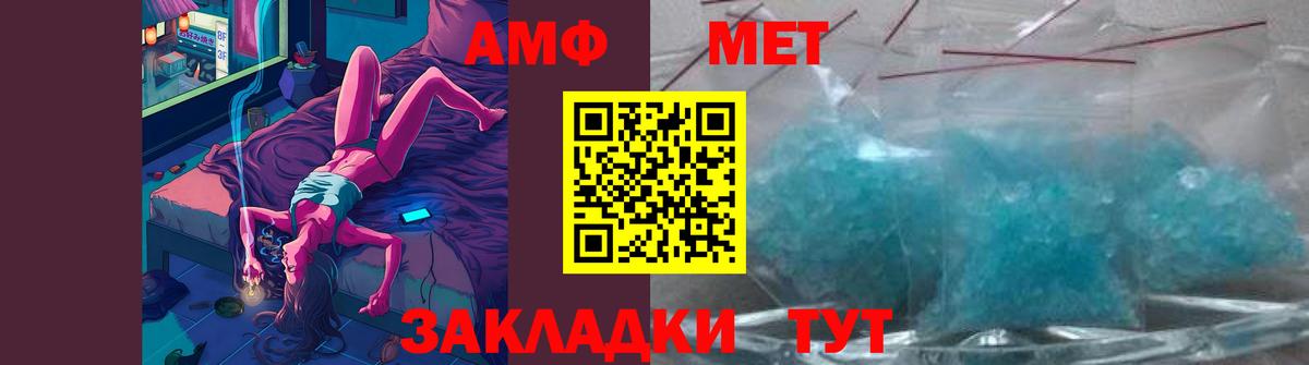 Метамфетамин пудра  Вход с VPN  Старый Оскол 