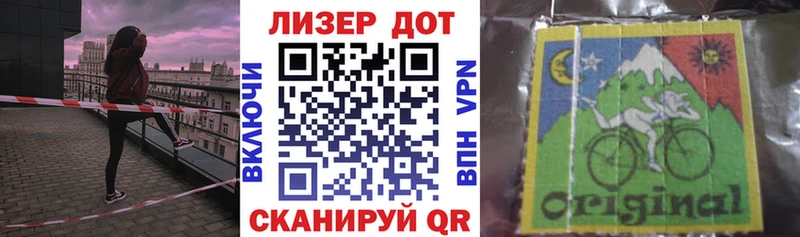 Наркотические марки 1,5мг  Старый Оскол 