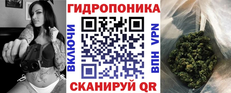 МАРИХУАНА VHQ Старый Оскол