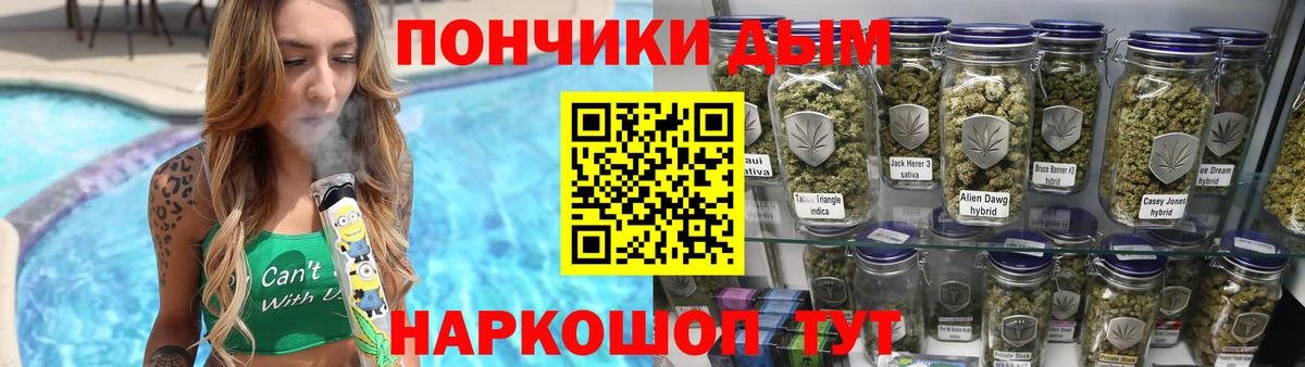 Каннабис тримм Старый Оскол