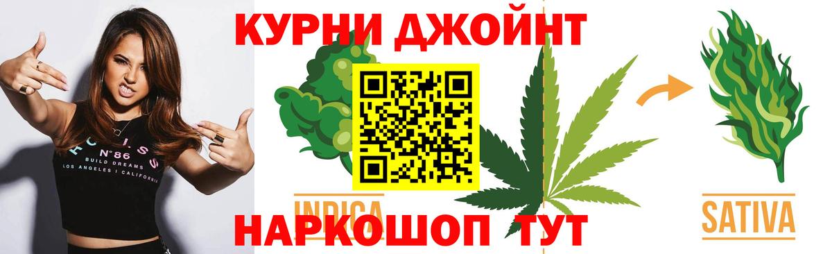 Старый Оскол  Марихуана семена  Вход с VPN  Каннабис LSD WEED 